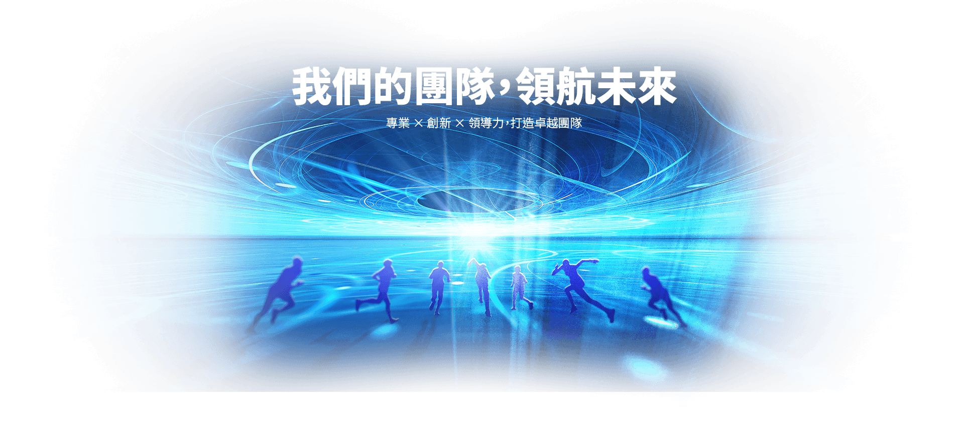 in_banner